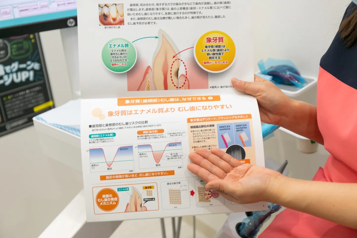 8:インフォームドコンセント②